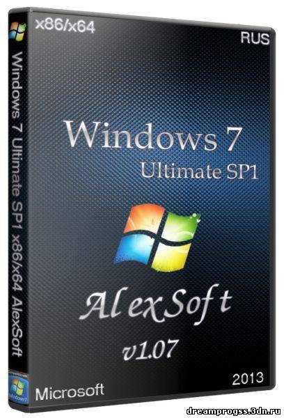 X86 64. Windows 2013. Сборки ALEXSOFT. ALEXSOFT программы.