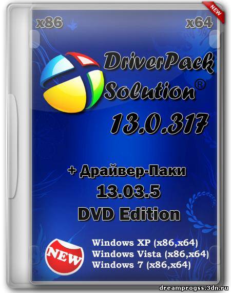 Драйвер пак 10 64. Драйвер пак двд. Драйвер пак для виндовс 7. DRIVERPACK 13.13. Картинки для драйверпака.